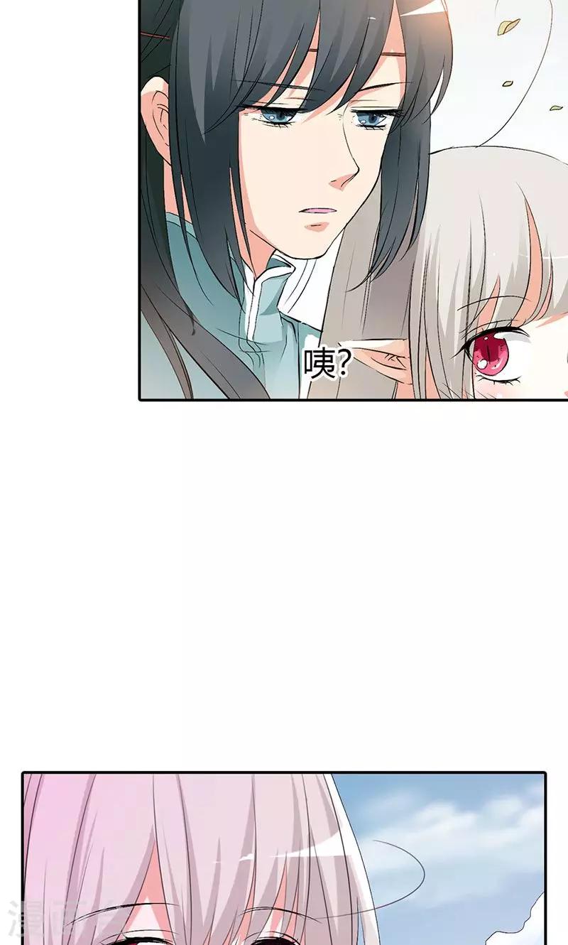 第3季46话 仙脉被污染-第181话