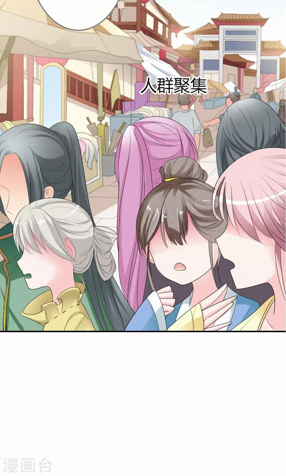 第3季48话 关押大祭司-第183话