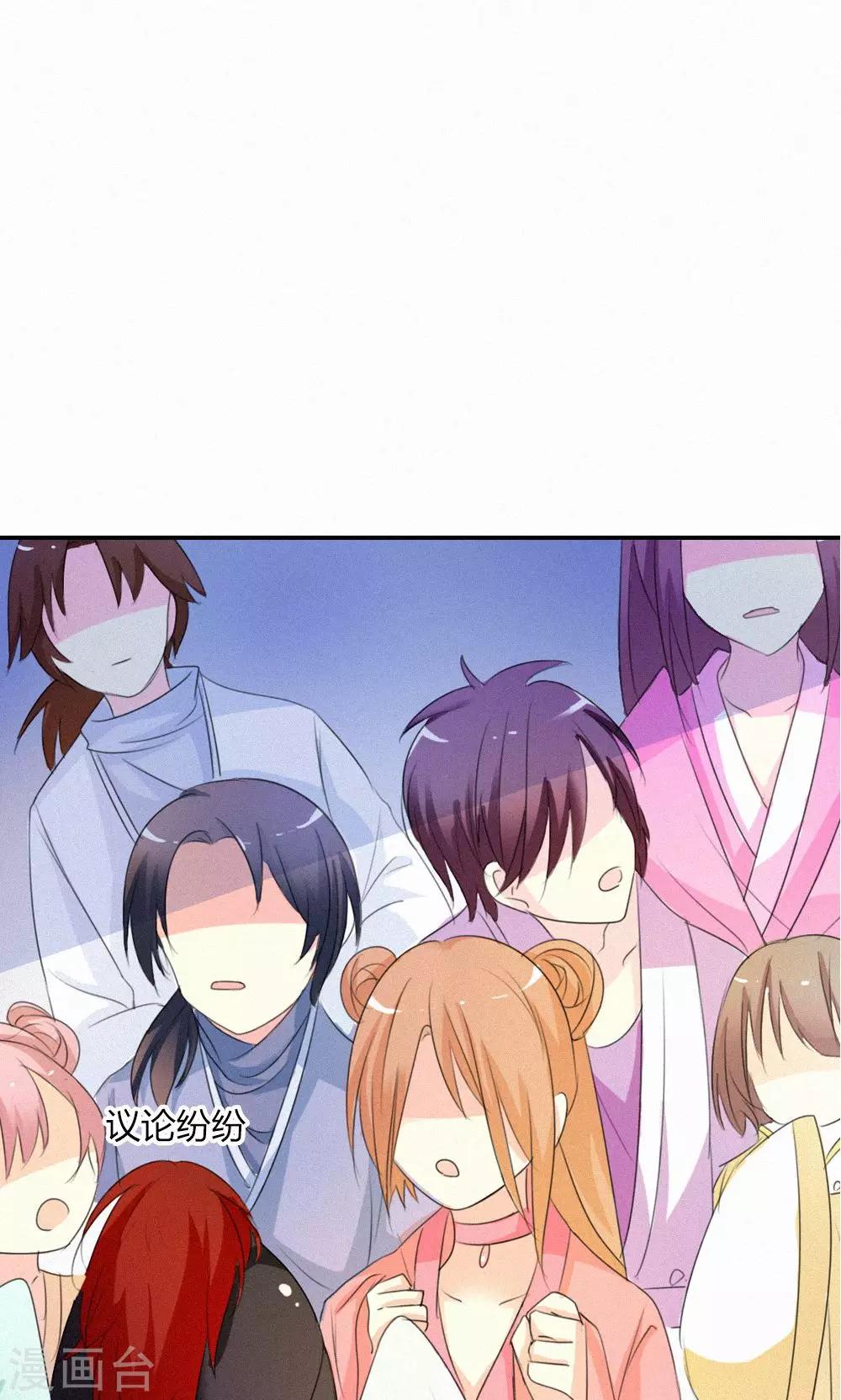 第3季48话 关押大祭司-第183话