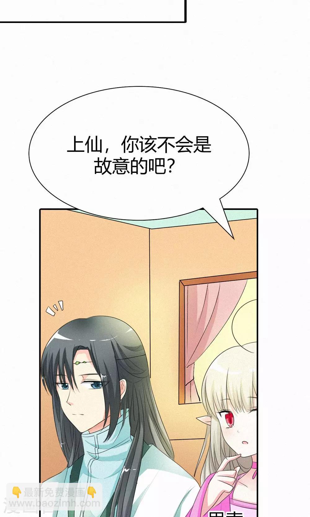 第3季48话 关押大祭司-第183话