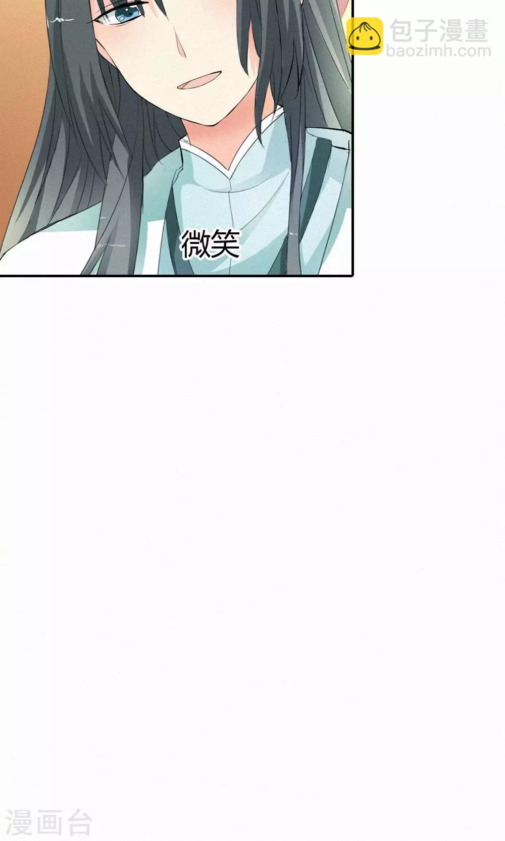第3季48话 关押大祭司-第183话