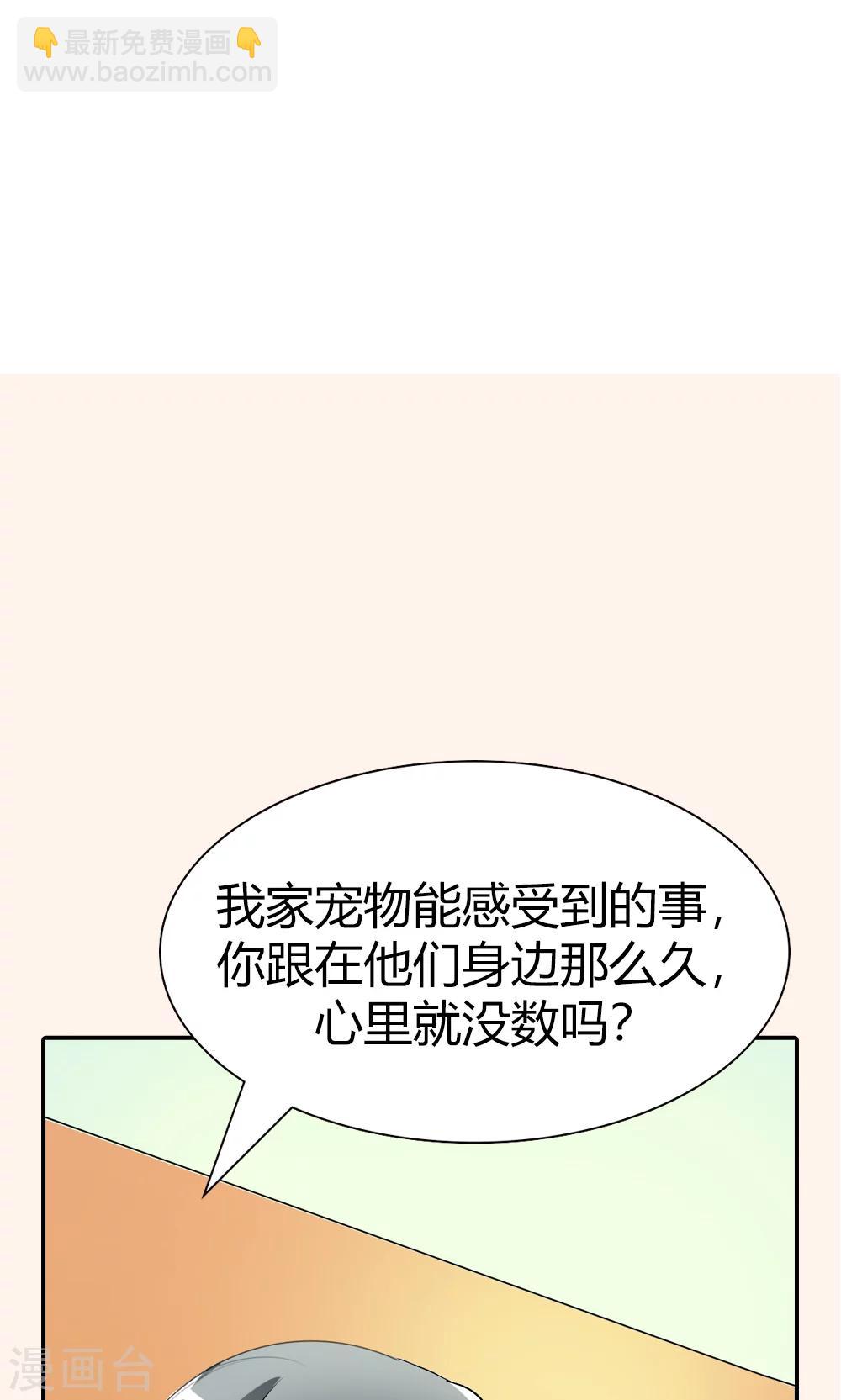 第3季48话 关押大祭司-第183话