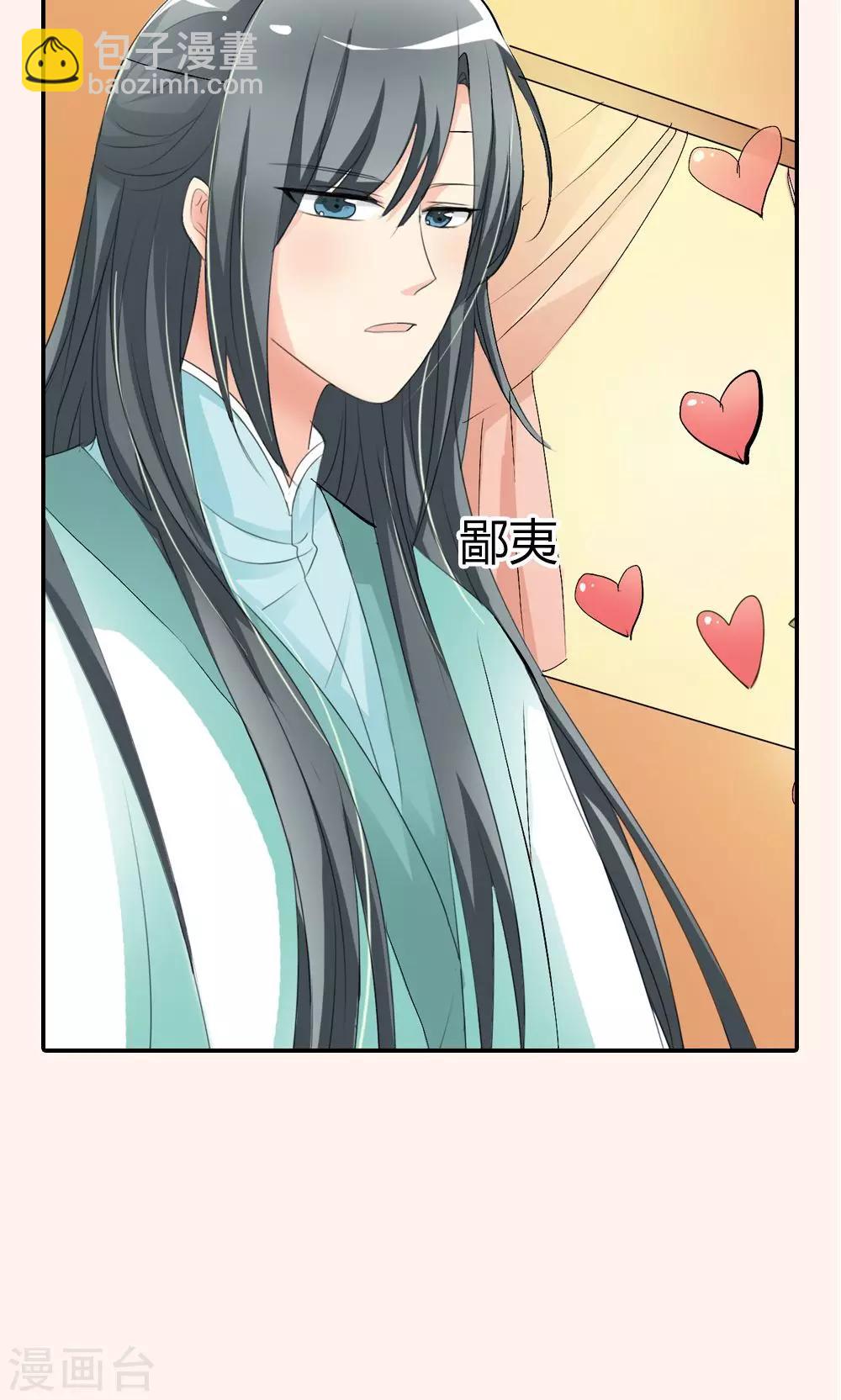 第3季48话 关押大祭司-第183话