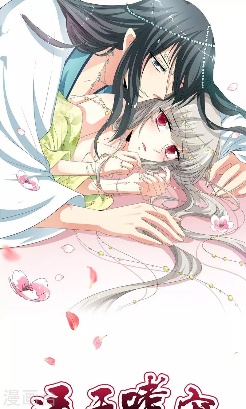 第3季50话 给我等着-第185话