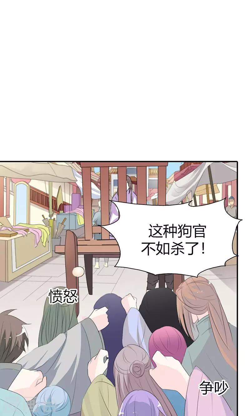 第3季50话 给我等着-第185话