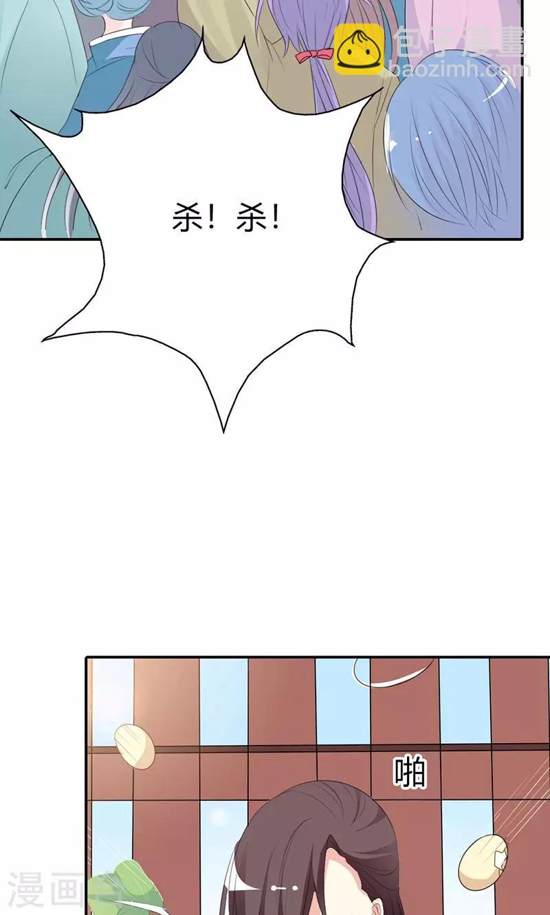 第3季50话 给我等着-第185话
