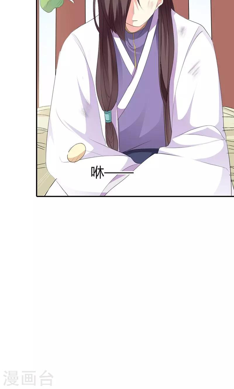 第3季50话 给我等着-第185话