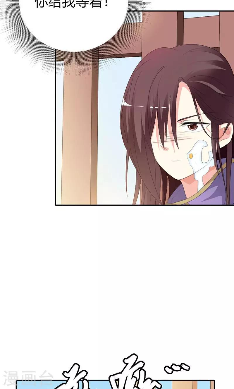 第3季50话 给我等着-第185话