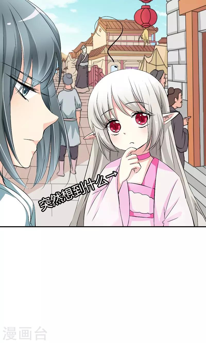 第3季50话 给我等着-第185话