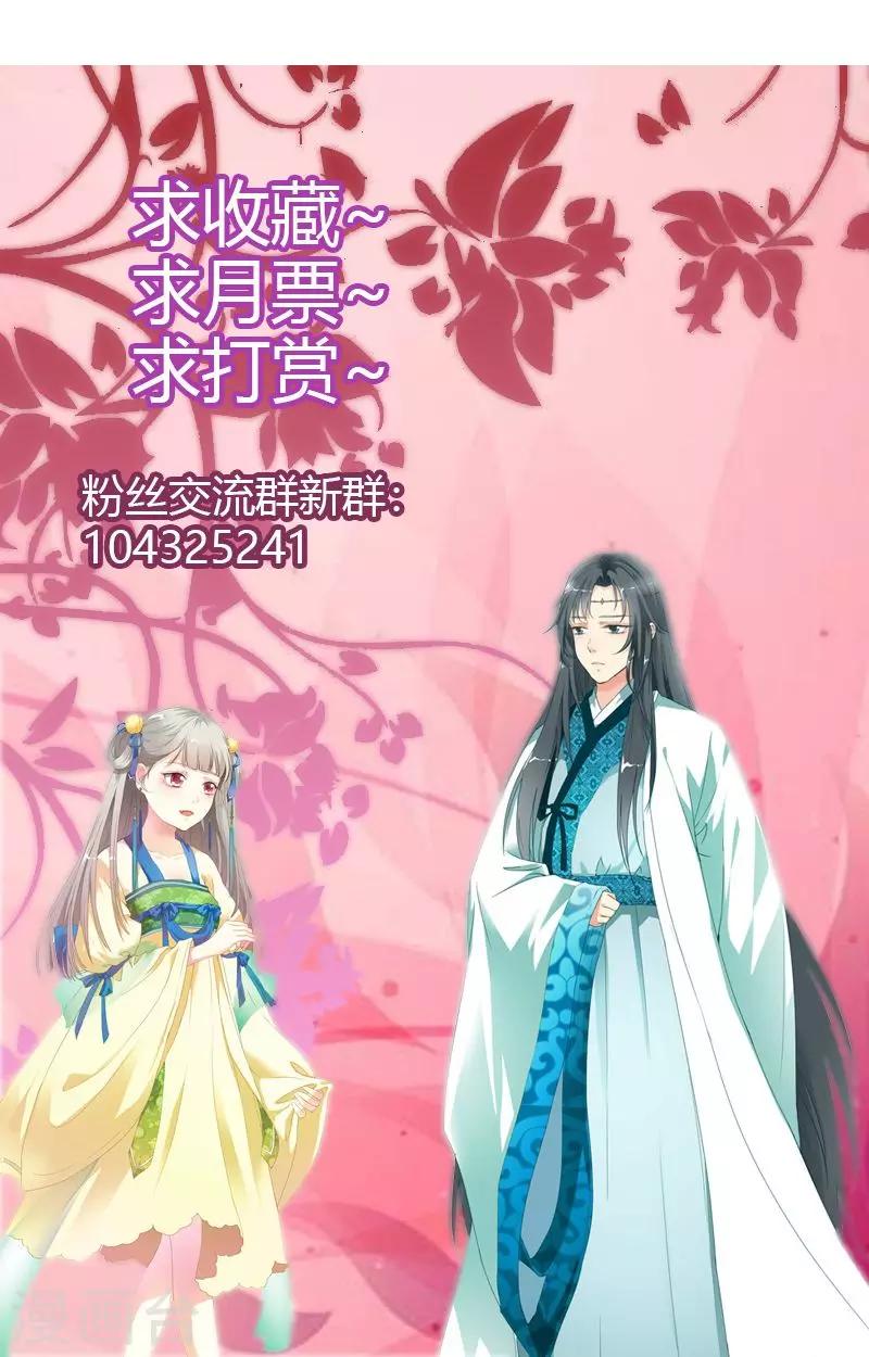 第3季50话 给我等着-第185话