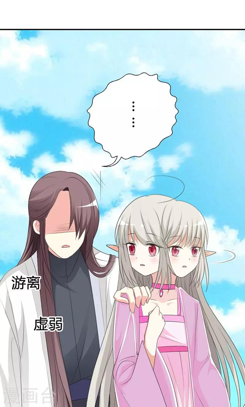 第3季50话 给我等着-第185话