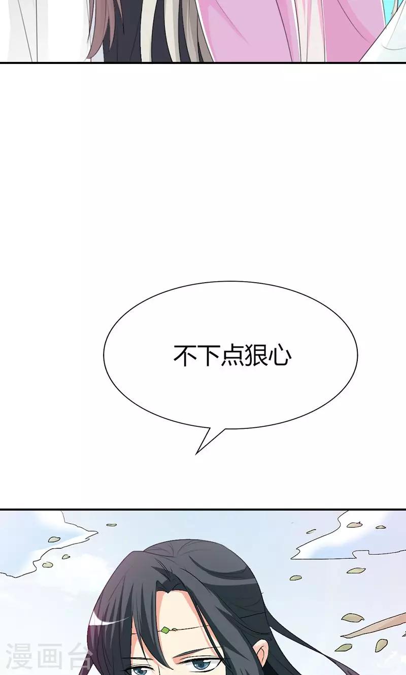 第3季50话 给我等着-第185话