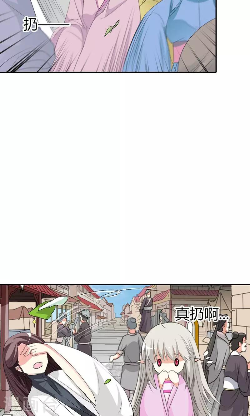 第3季50话 给我等着-第185话