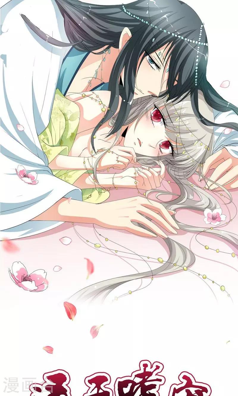 第3季52话 小蛮快回来吧！-第189话