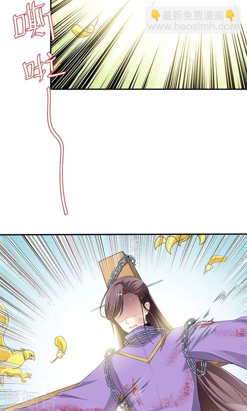 第3季52话 小蛮快回来吧！-第189话