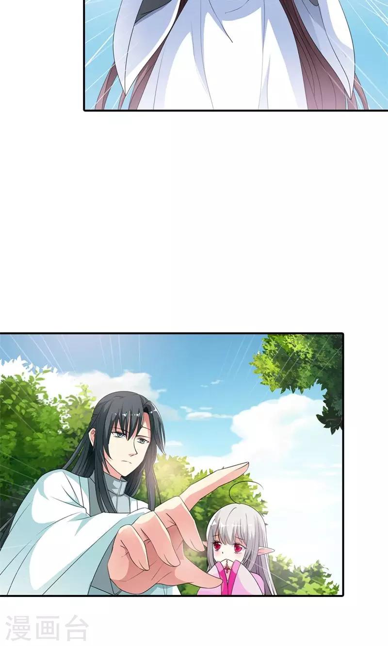 第3季52话 小蛮快回来吧！-第189话