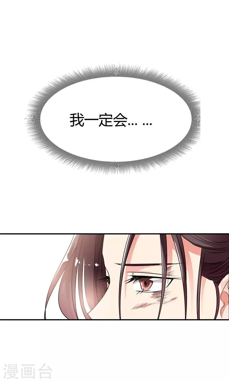 第3季52话 小蛮快回来吧！-第189话