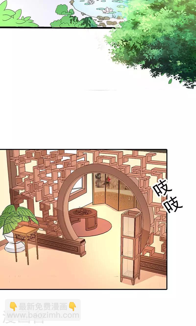 第3季54话 为什么不娶我！-第191话