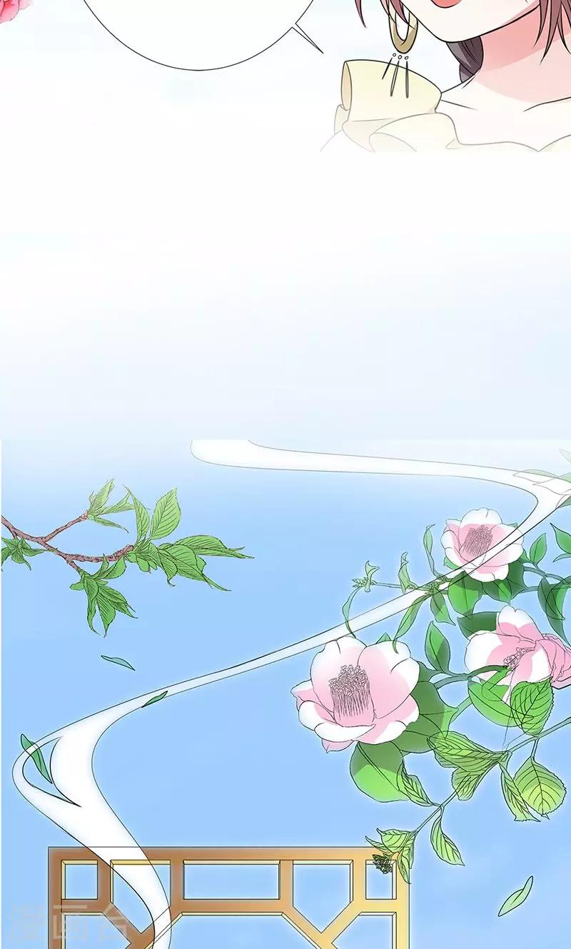 第3季56话 情缘树-第193话