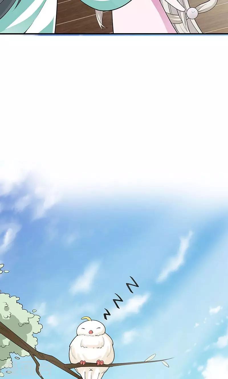 第3季58话 让我去仙脉-第197话