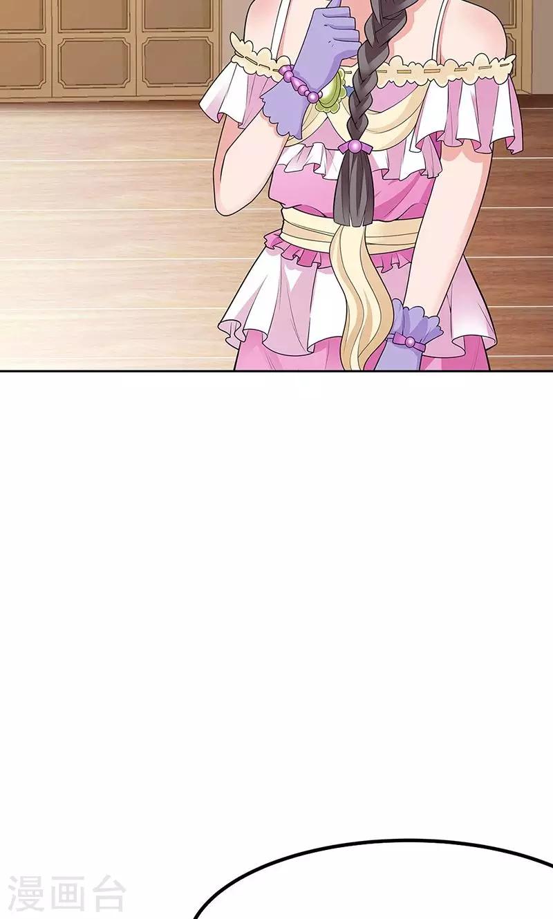 第3季58话 让我去仙脉-第197话
