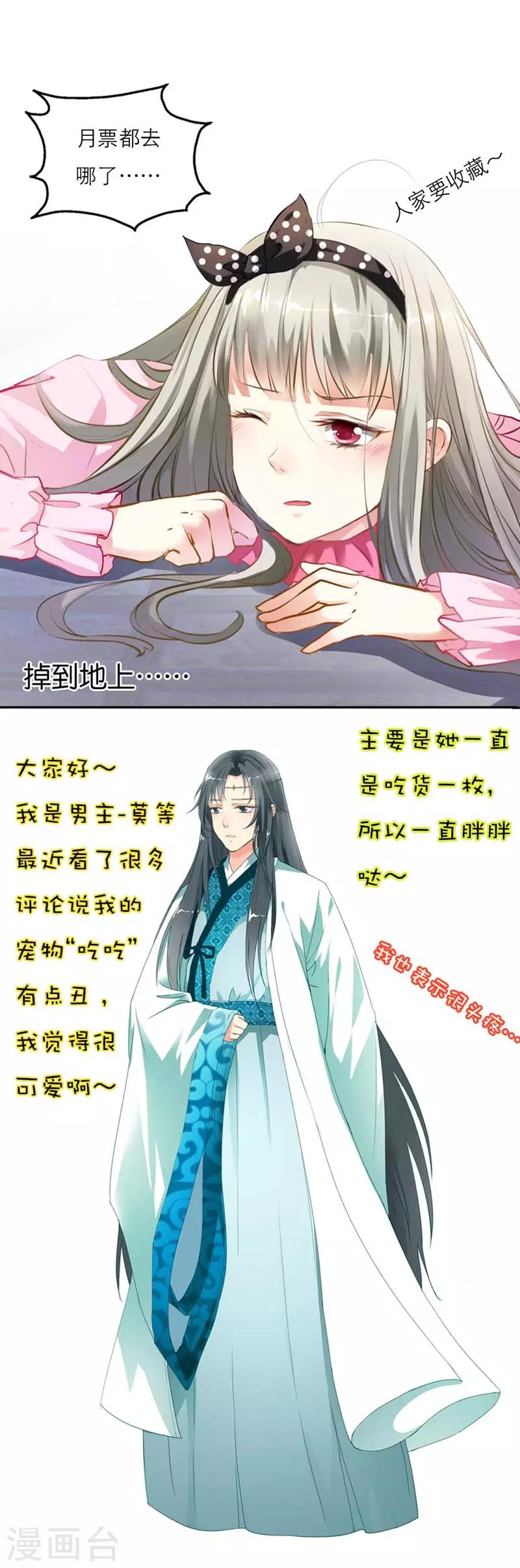 第3话 颠覆想象的阎王-第3话