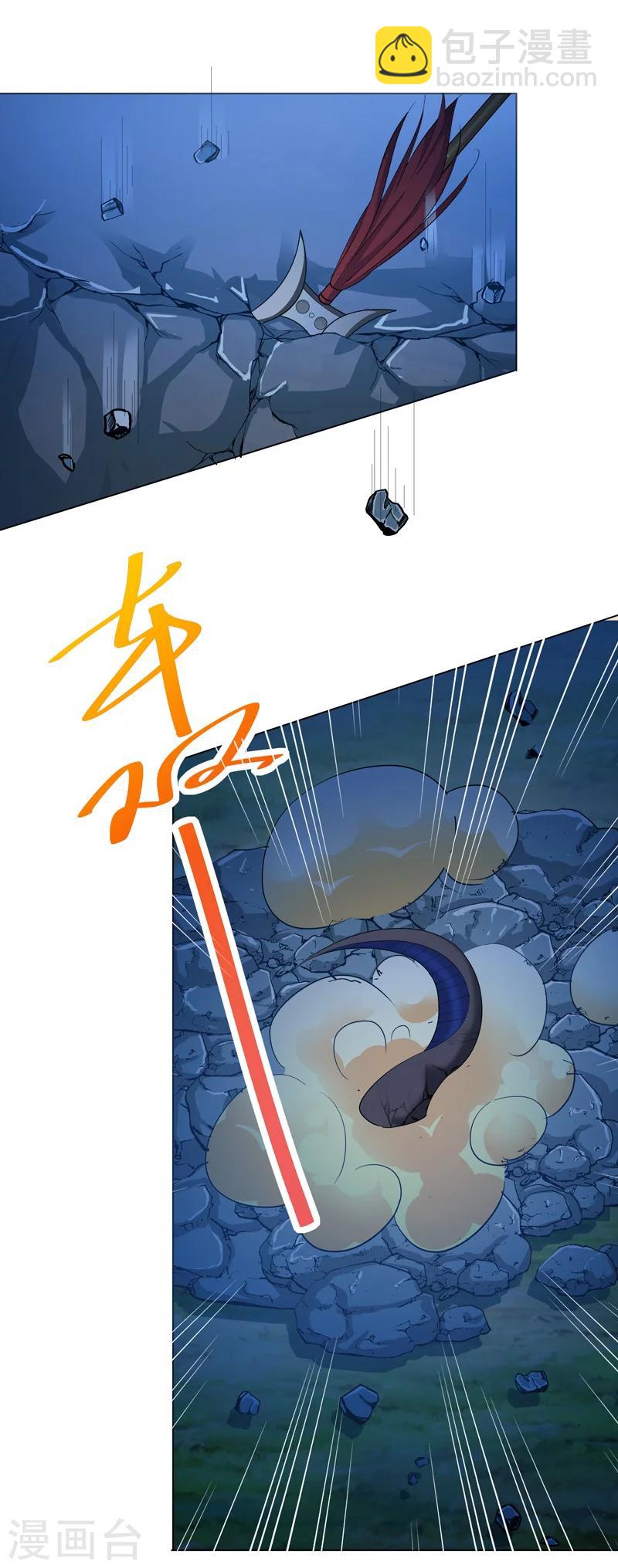 第3季69话 吃吃小心！-第209话