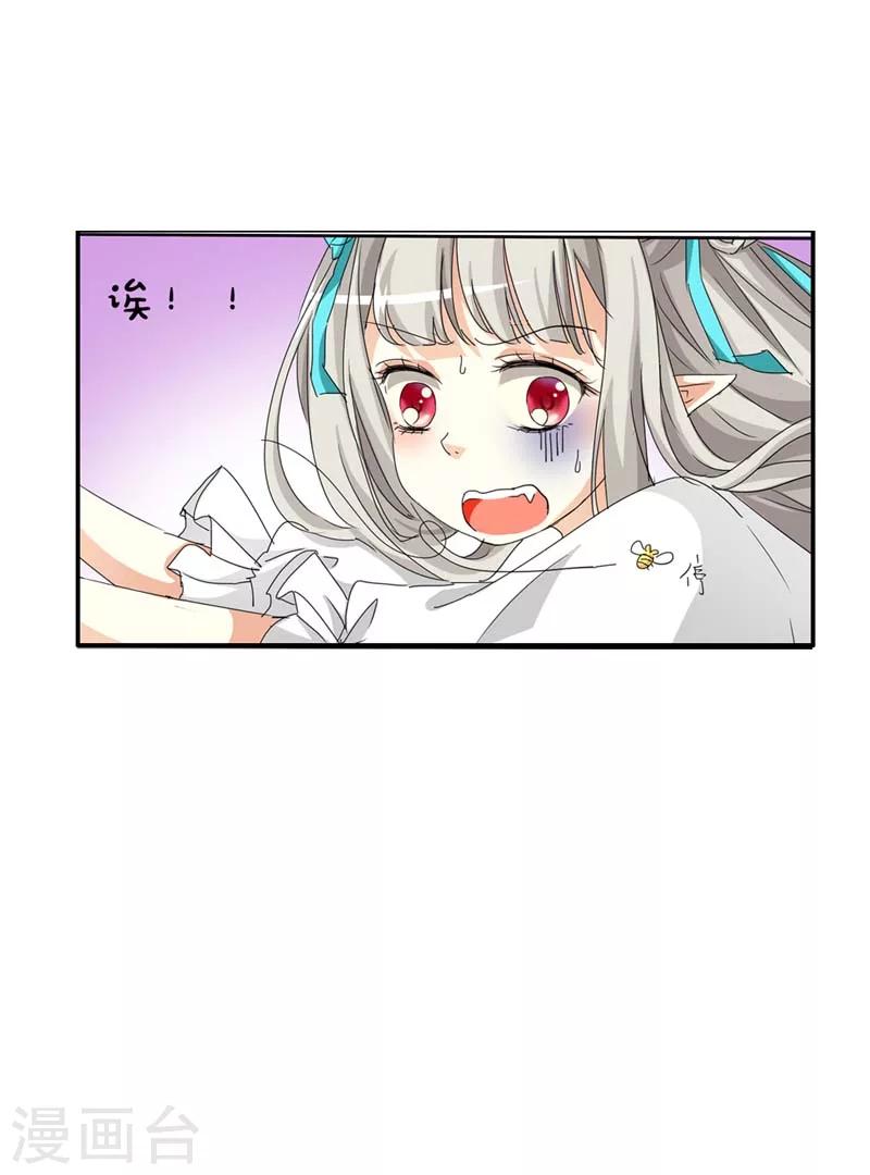 第25话 看着像是故意的-第25话