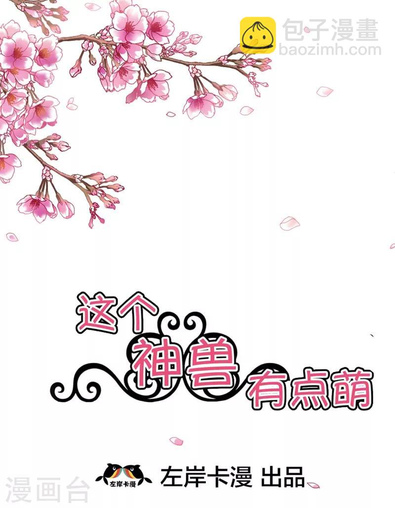 第27话 我控制不住我记几啊-第27话