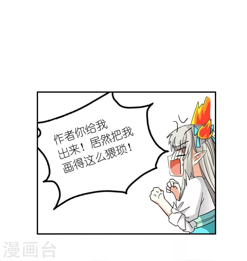 第27话 我控制不住我记几啊-第27话