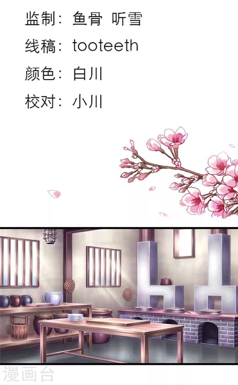 第29话 嗯！啊啊，那个地方-第29话