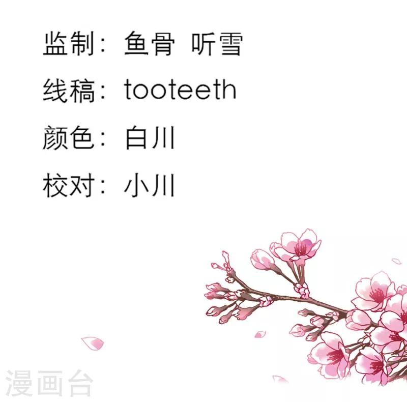 第31话 感觉自己好变态哦-第31话
