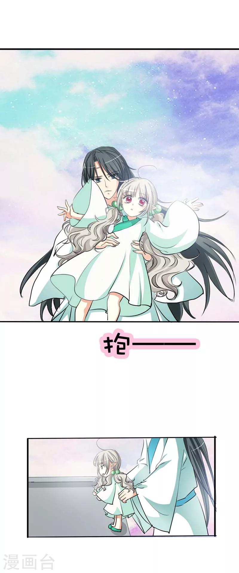 第31话 感觉自己好变态哦-第31话