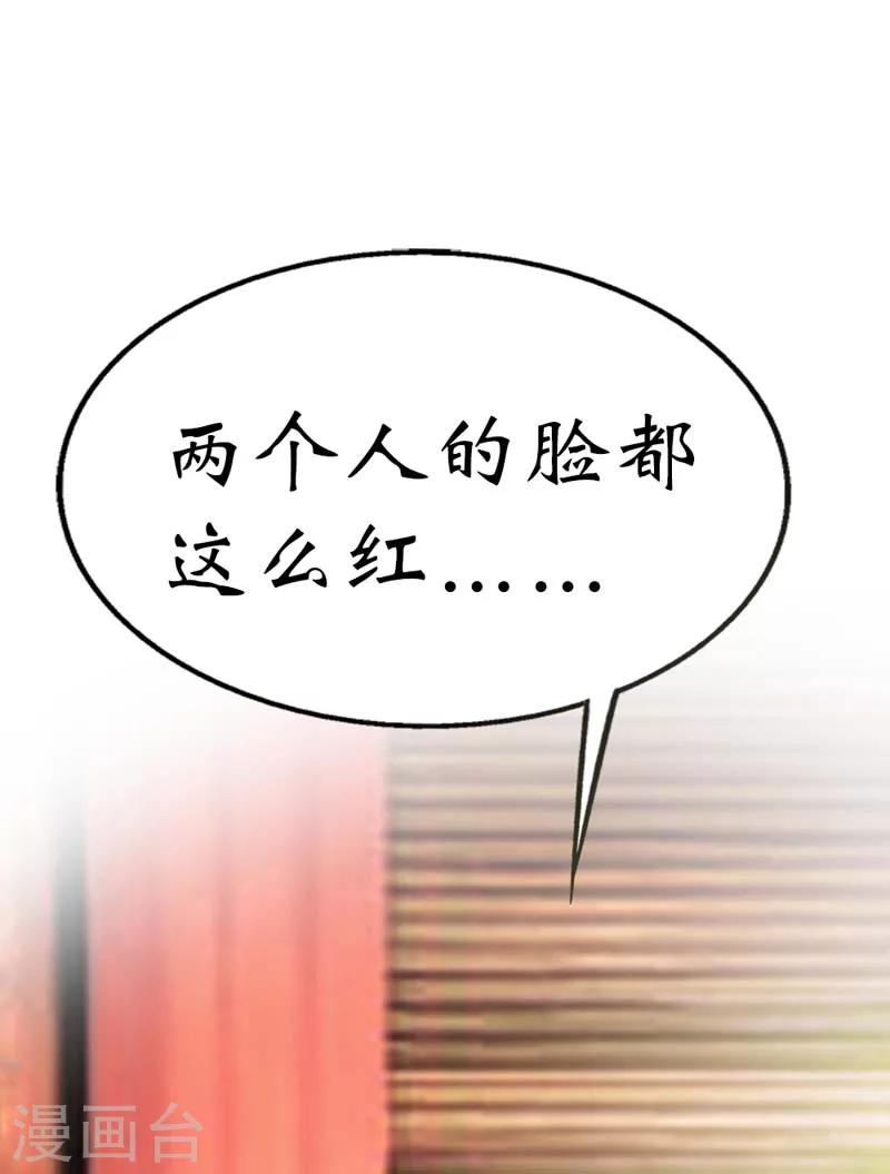 第35话 这一次，我一定不会再扔下-第35话