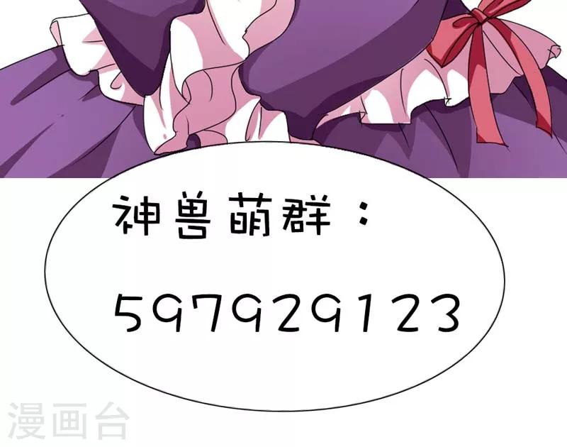 第39话 要憋死了-第39话