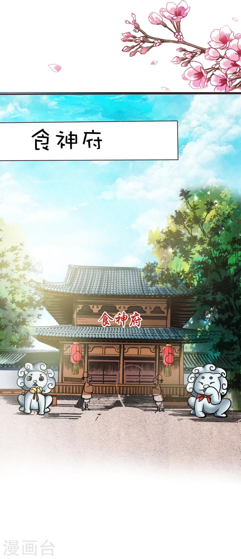 第41话 说好要做彼此的天使呢-第41话