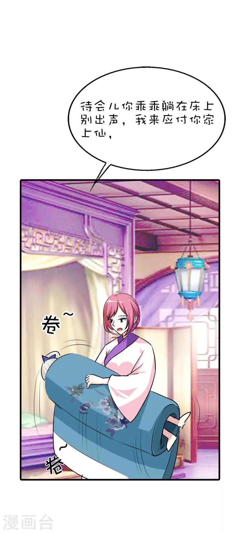 第57话 这衣服太羞耻了-第57话