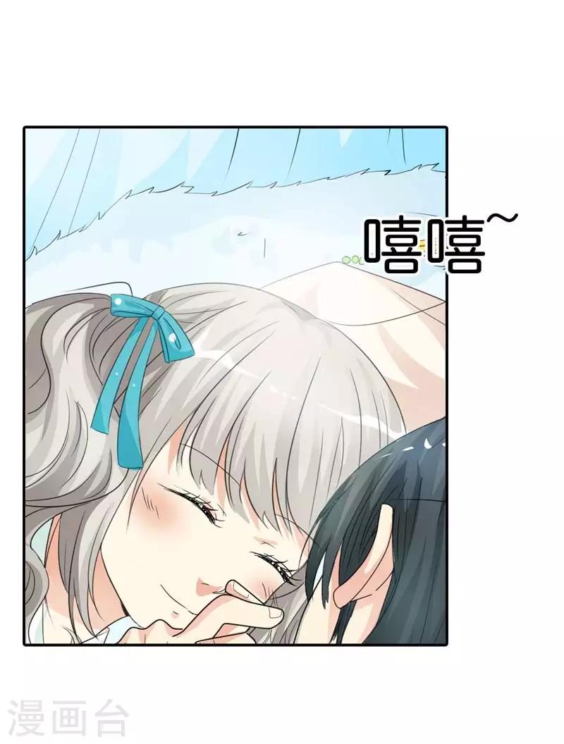 第92话 四肢麻木-第93话