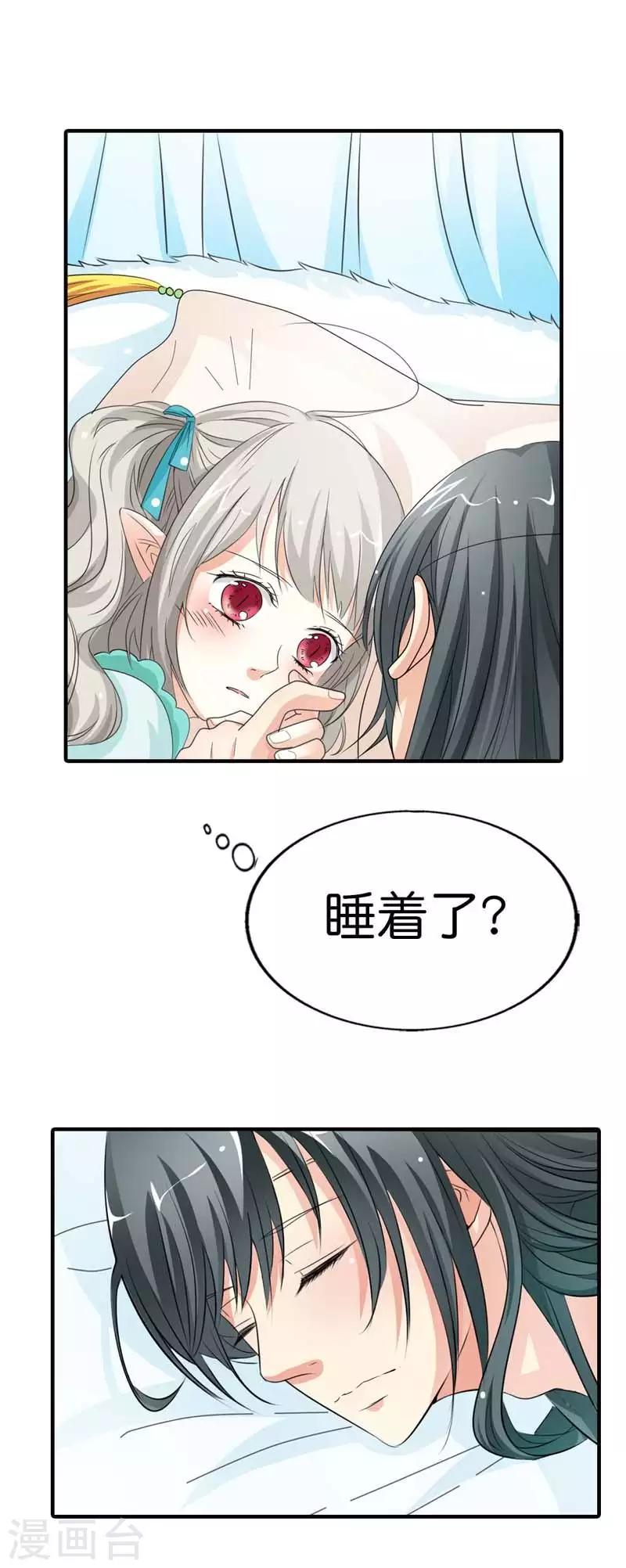 第92话 四肢麻木-第93话