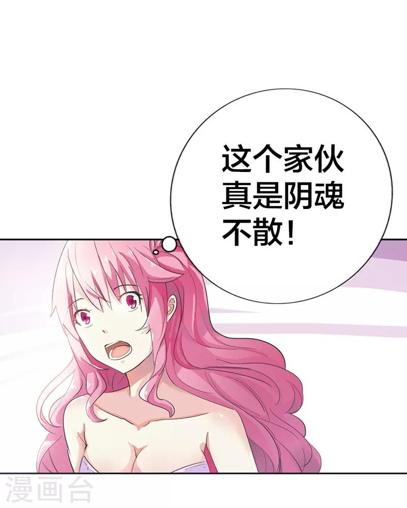 第1话 阴魂不散的家伙-第1话