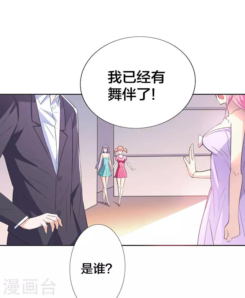 第1话 阴魂不散的家伙-第1话