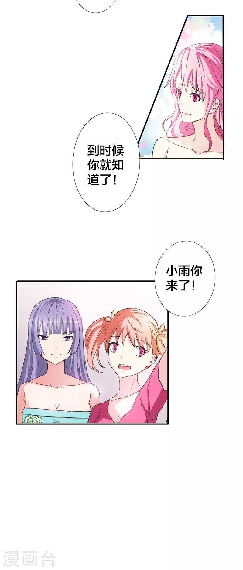 第1话 阴魂不散的家伙-第1话