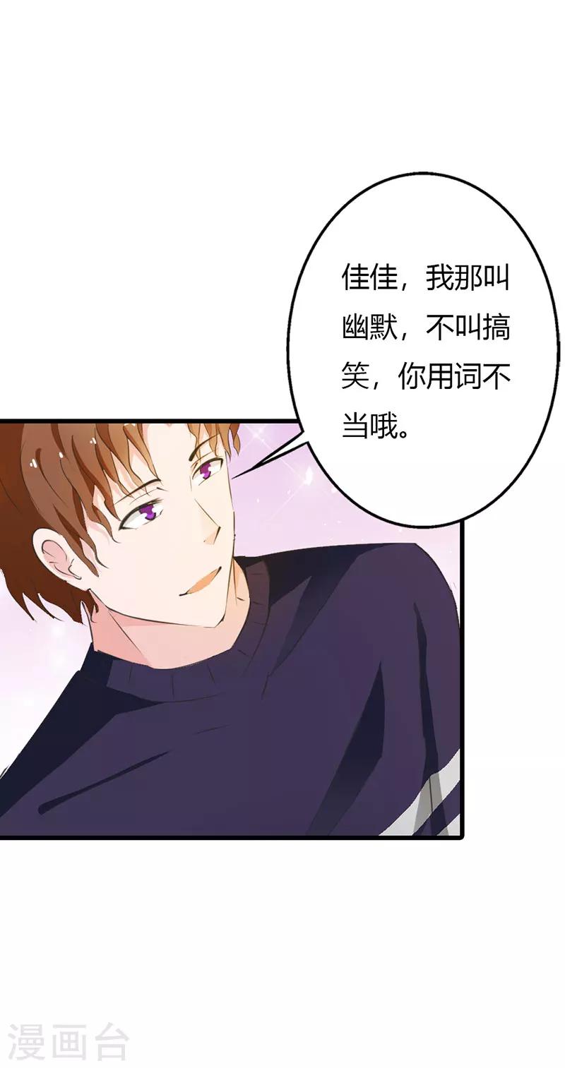 第13话 你还真是严格-第13话