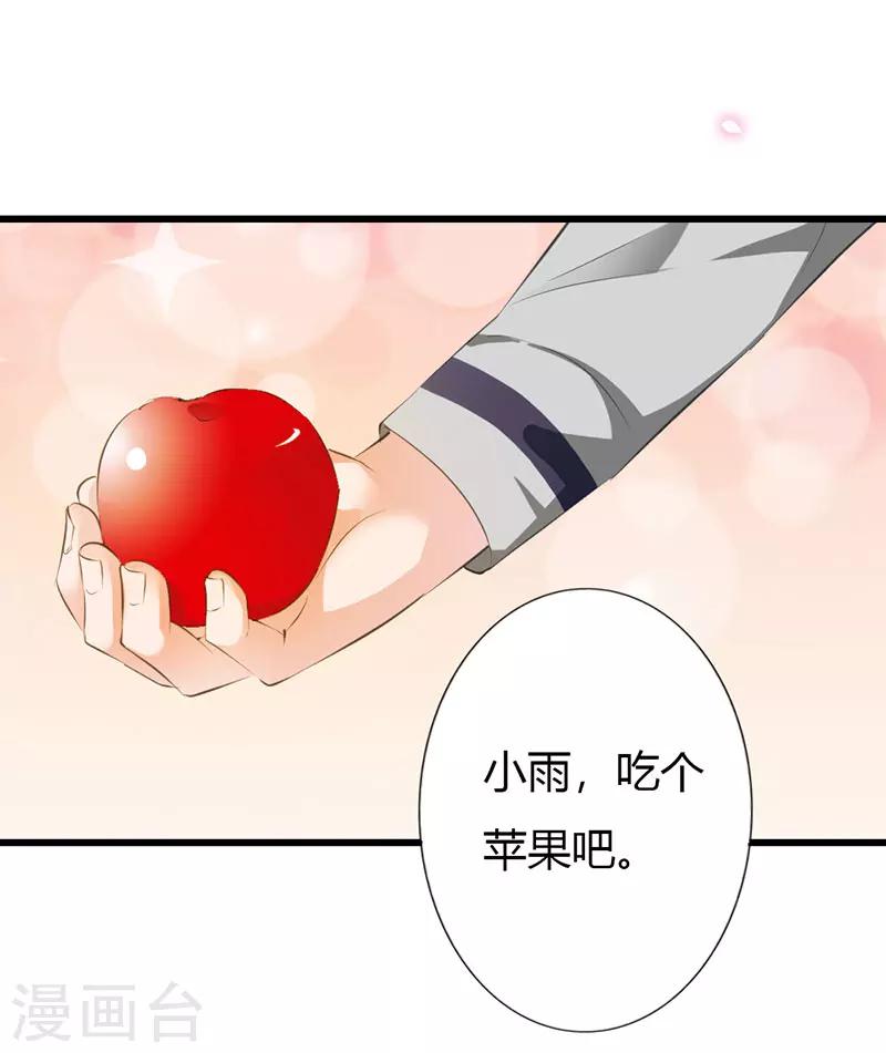 第13话 你还真是严格-第13话