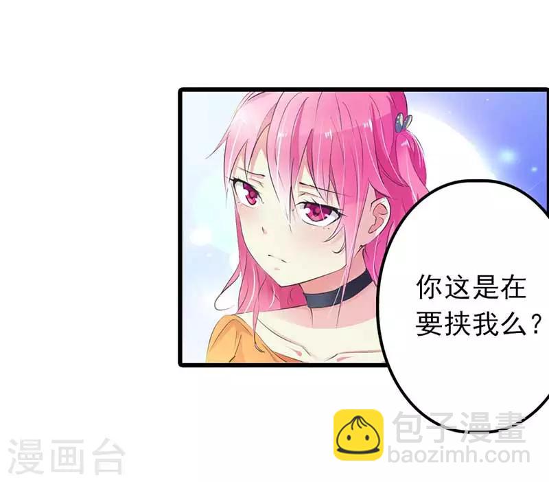 第20话 谁要赖你一辈子啊-第21话