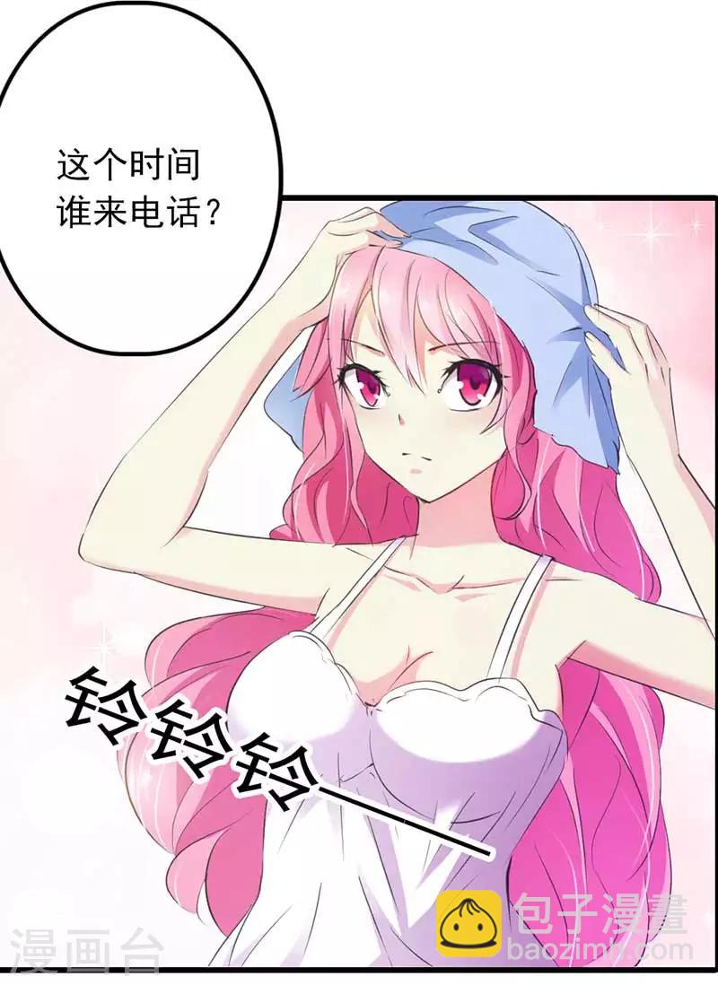 第20话 谁要赖你一辈子啊-第21话