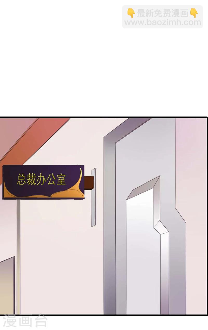 第20话 谁要赖你一辈子啊-第21话