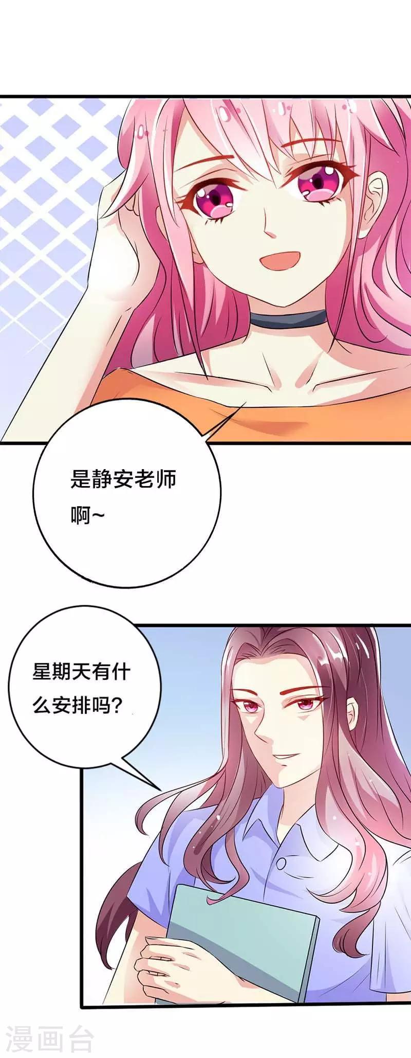 第34话 出事-第35话