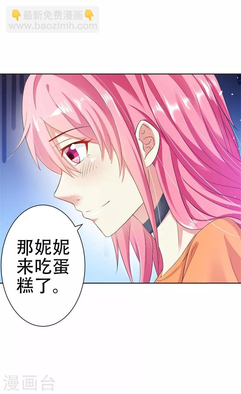第36话 做我妈妈好嘛？-第37话
