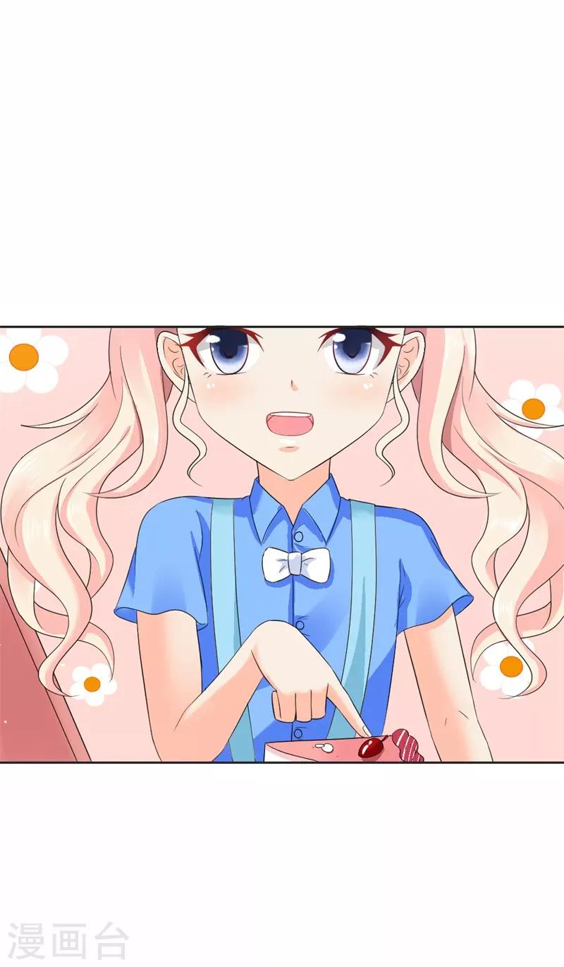 第36话 做我妈妈好嘛？-第37话
